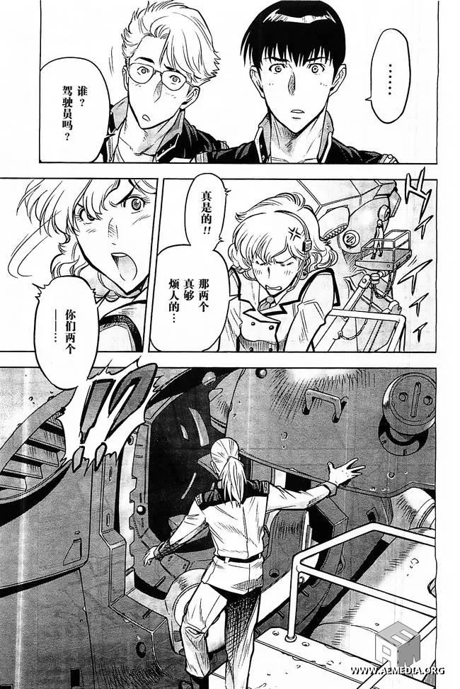 第07话 第42页