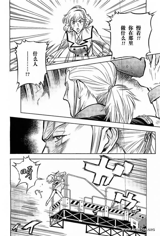 第07话 第43页