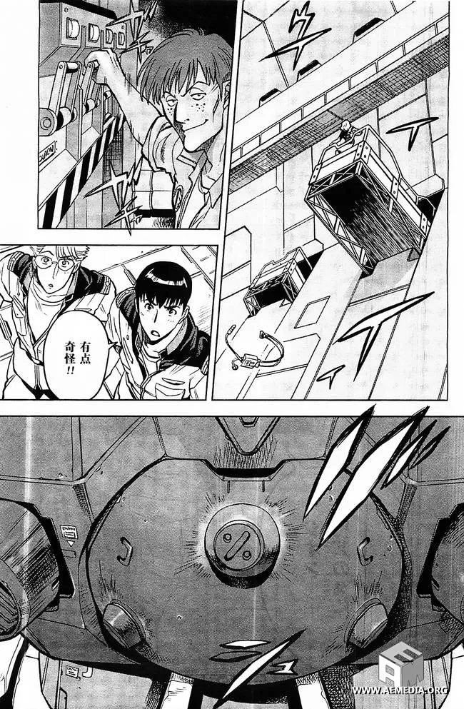 第07话 第44页
