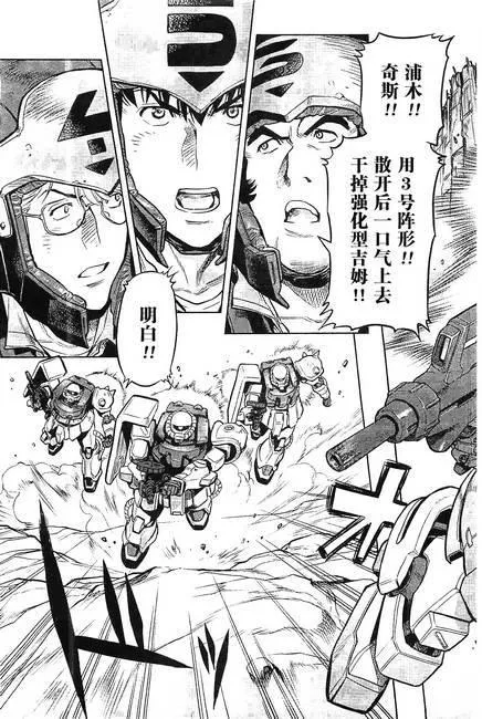 第06话 第3页