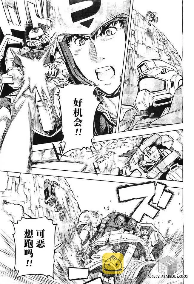 第06话 第5页