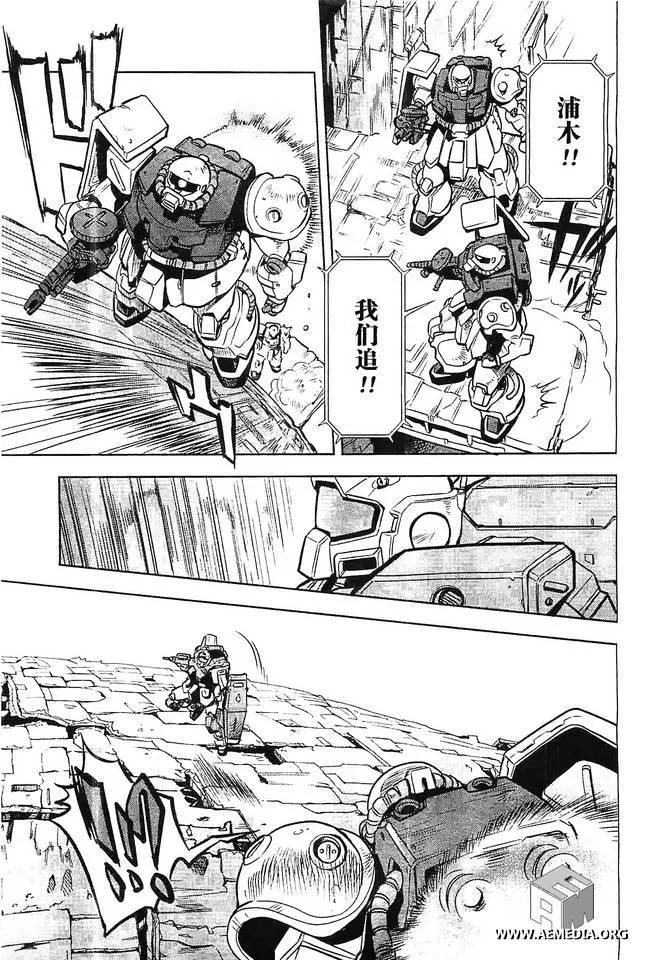第06话 第7页