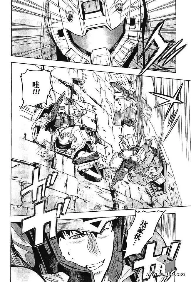 第06话 第8页