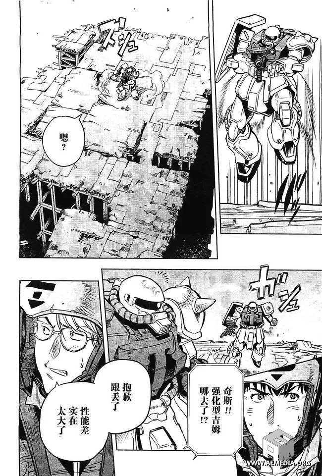 第06话 第10页