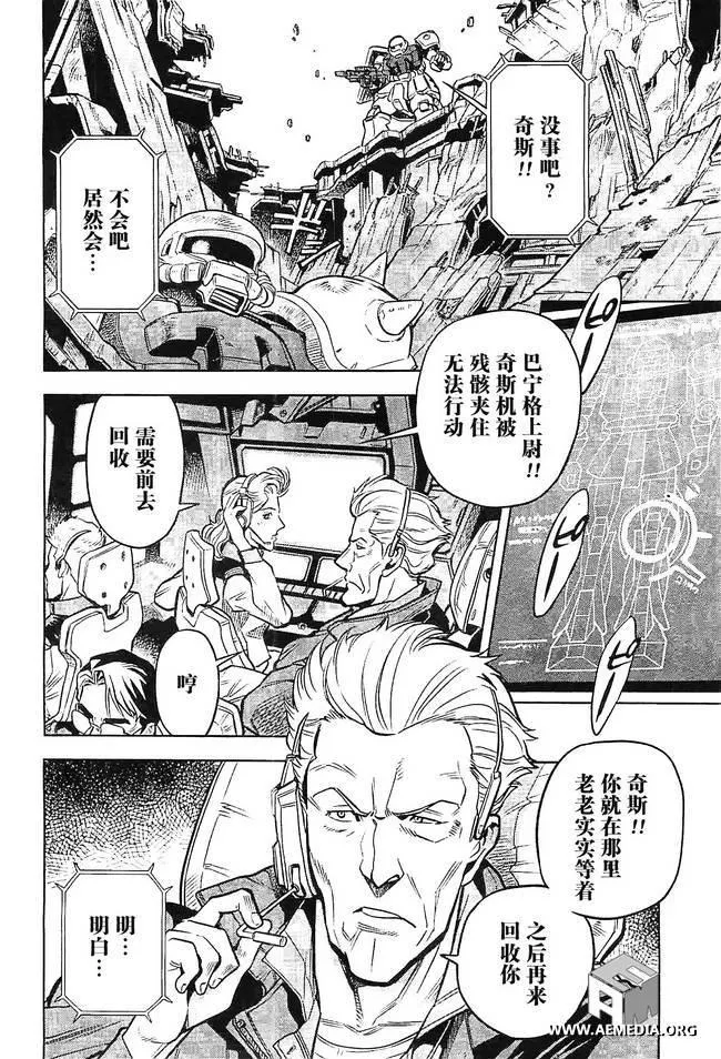 第06话 第12页