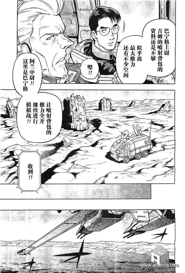 第06话 第13页