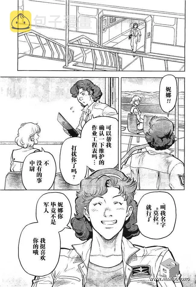 第06话 第15页