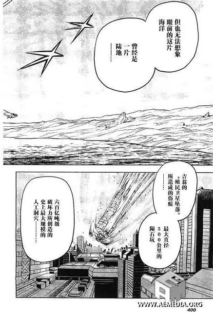 第06话 第18页
