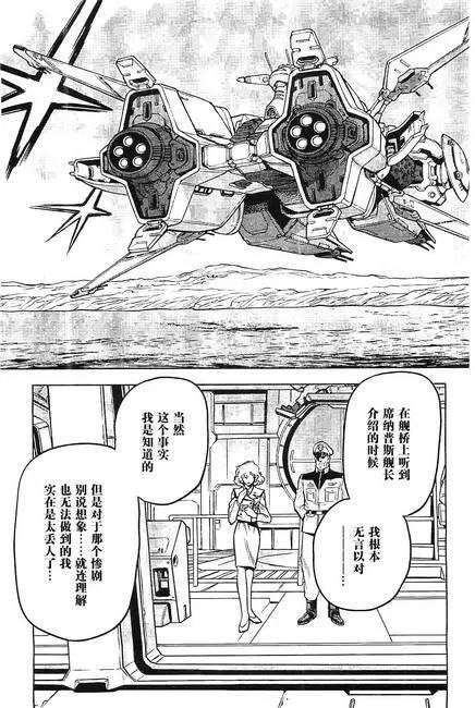 第06话 第19页