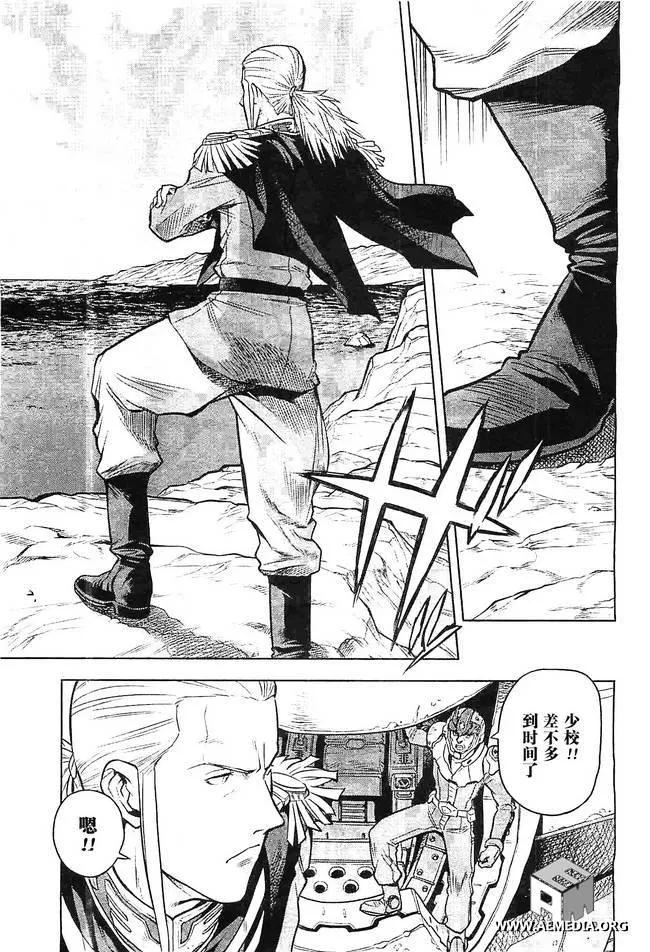 第06话 第21页