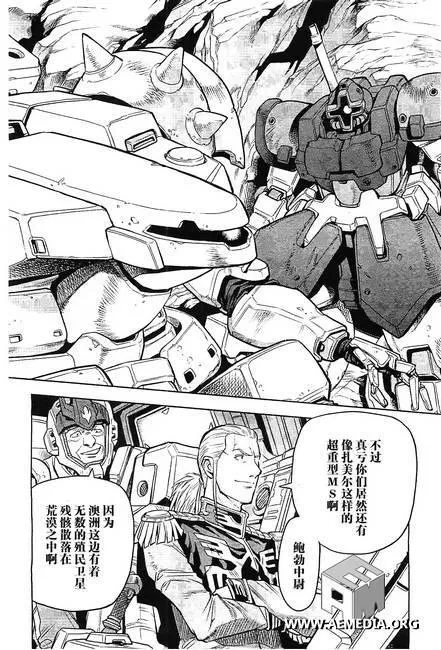 第06话 第22页