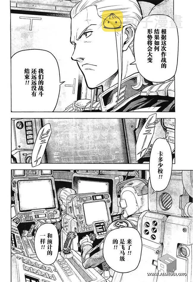 第06话 第24页