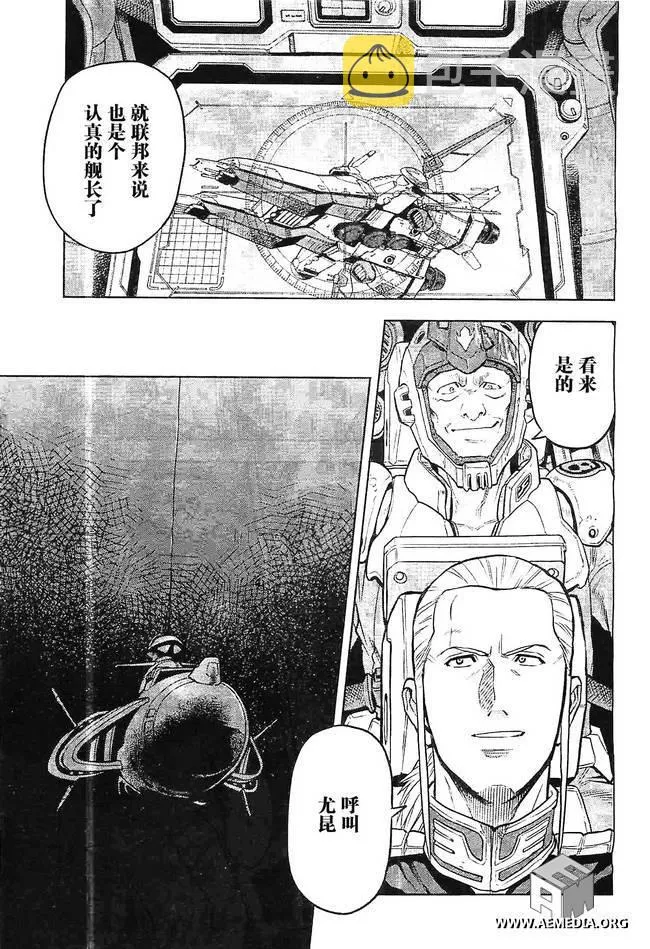 第06话 第25页