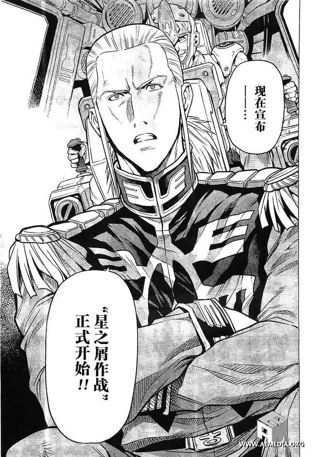 第06话 第27页
