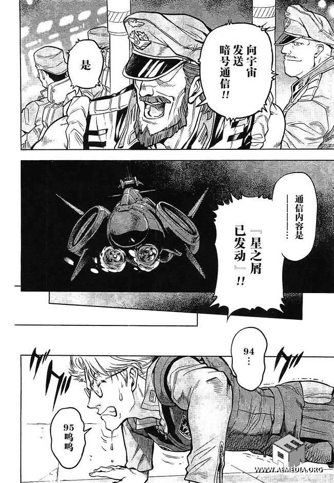 第06话 第28页