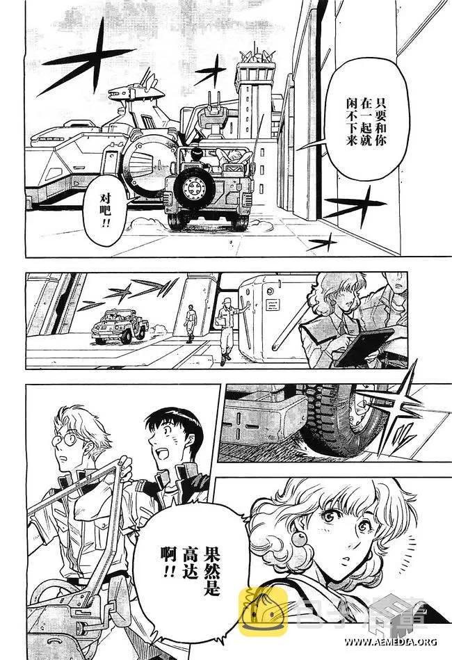 第06话 第34页