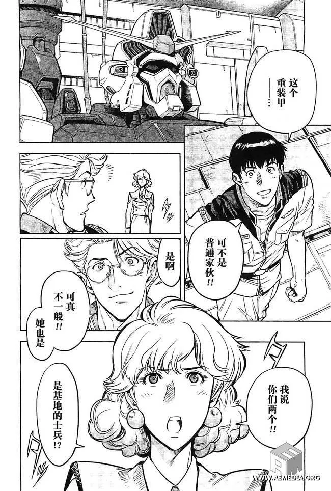 第06话 第36页