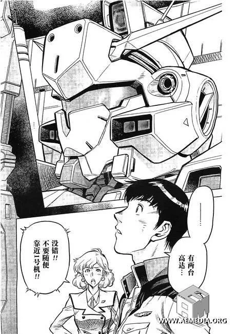 第06话 第38页