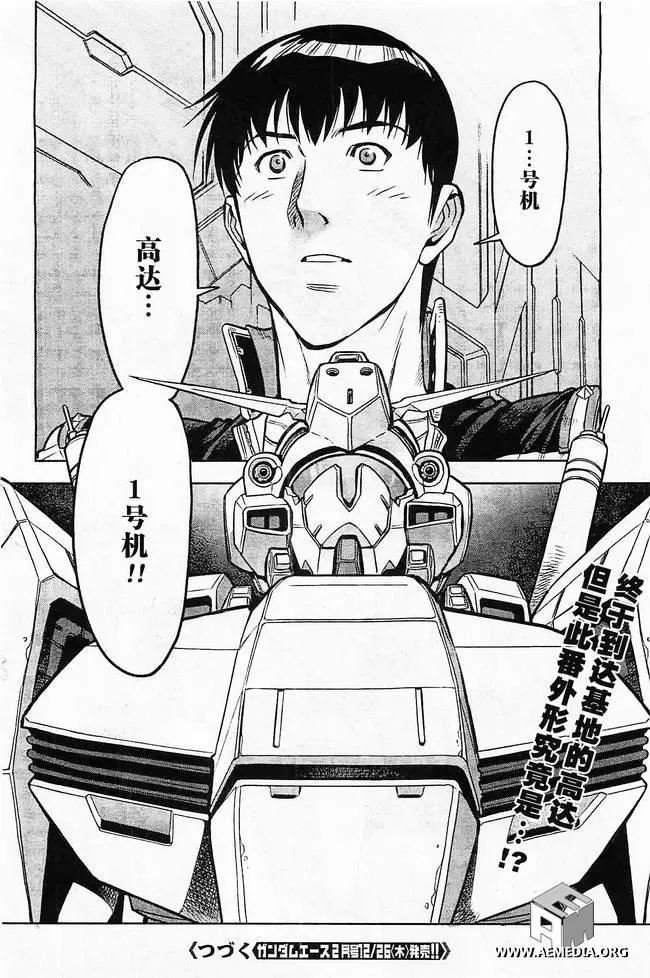 第06话 第40页