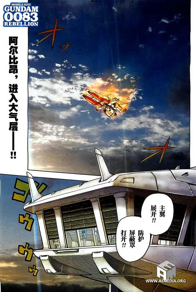 第05话 第1页