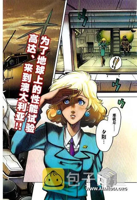 第05话 第2页