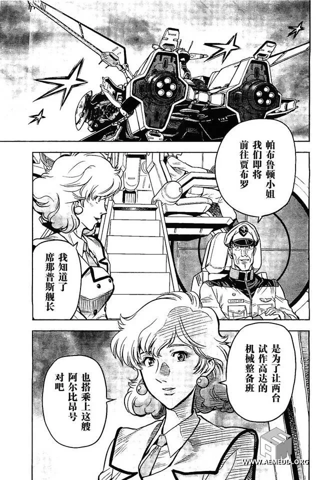 第05话 第4页
