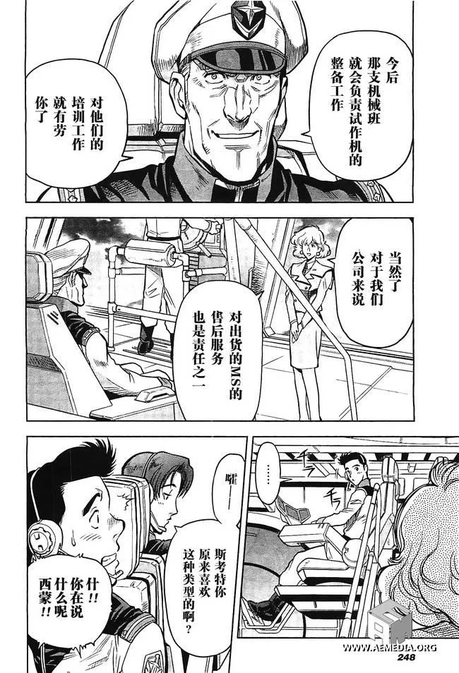 第05话 第5页