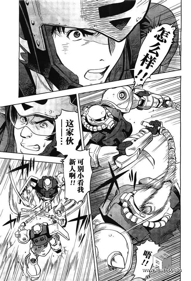 第05话 第8页