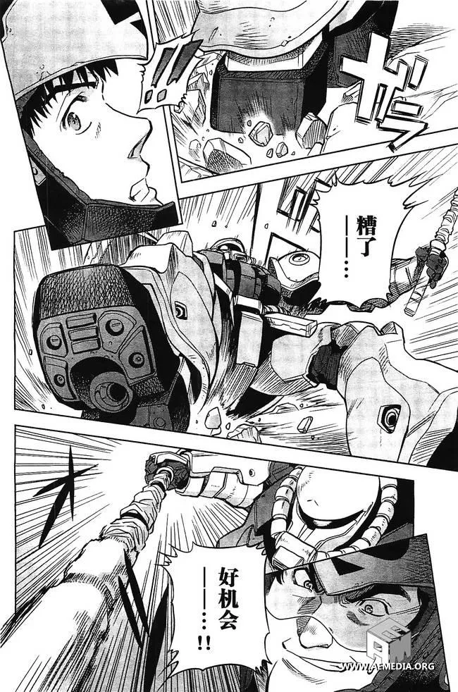 第05话 第9页