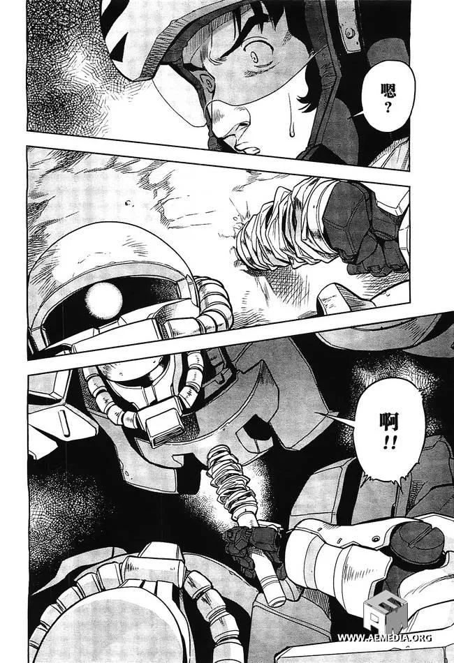 第05话 第11页