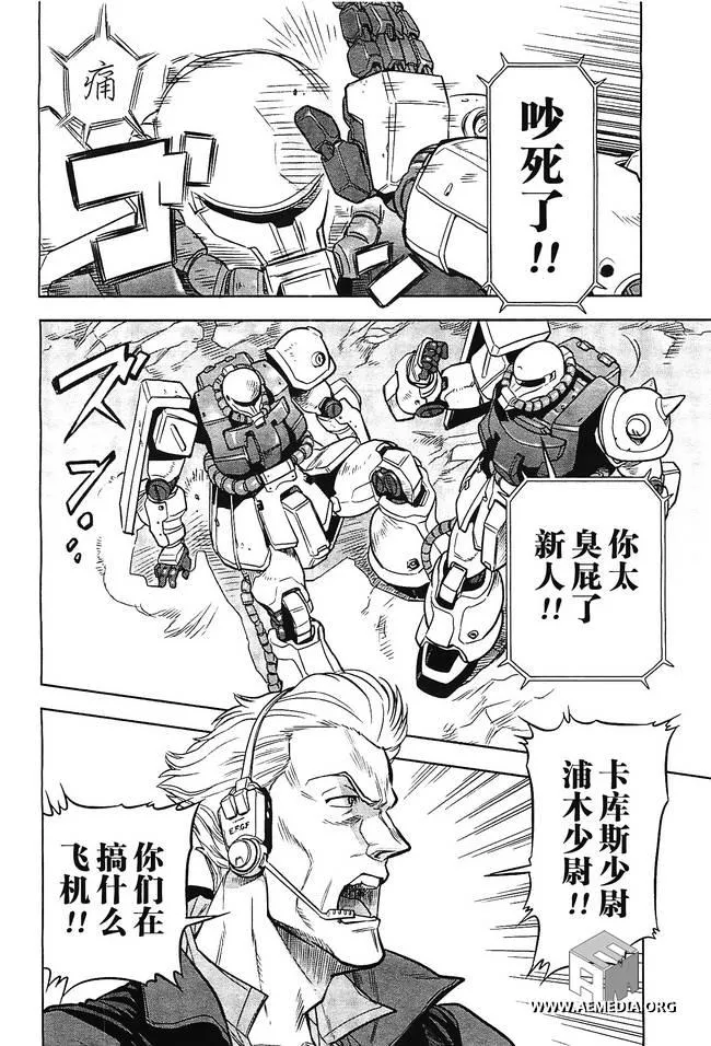 第05话 第13页