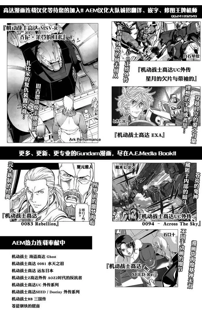 第05话 第14页