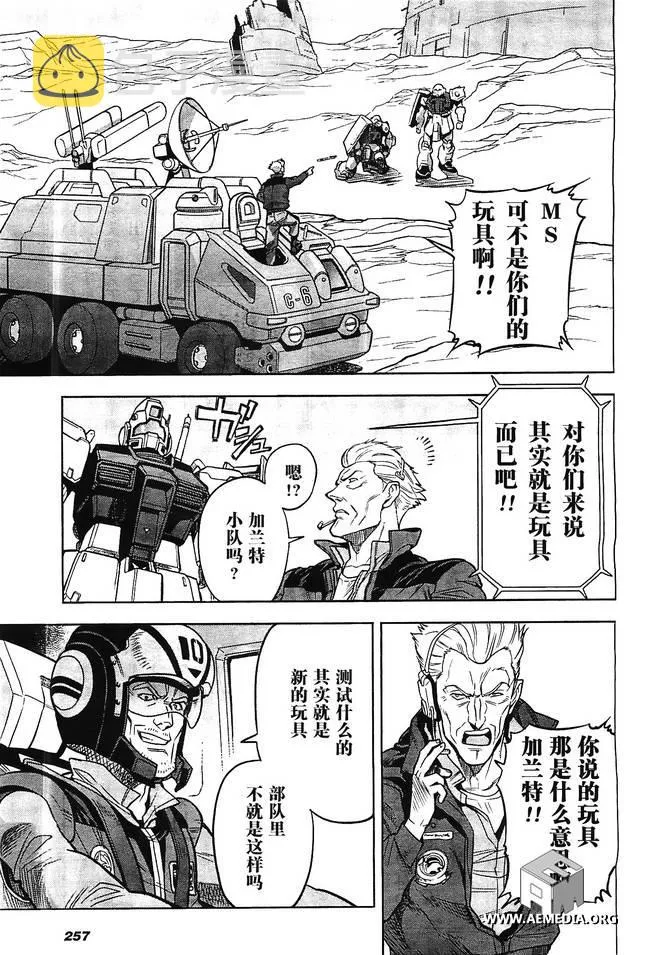 第05话 第15页
