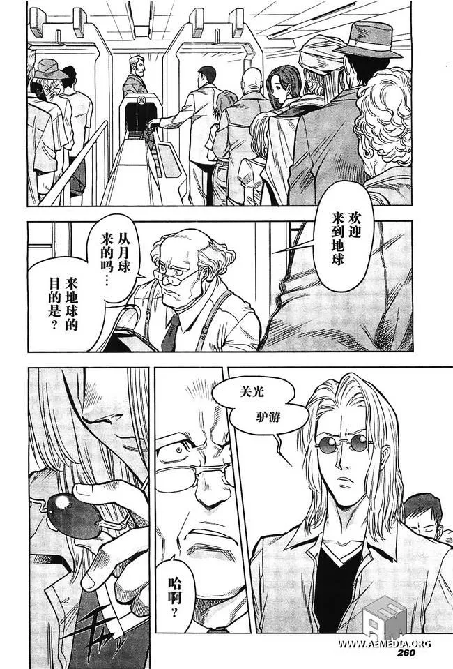 第05话 第18页