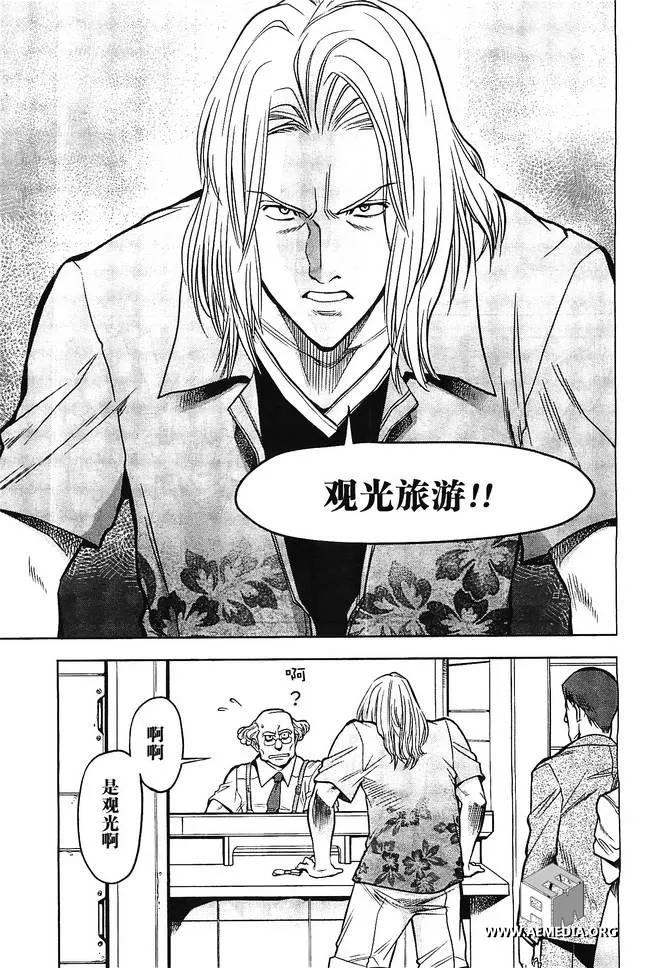第05话 第19页