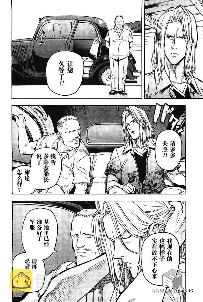 第05话 第20页