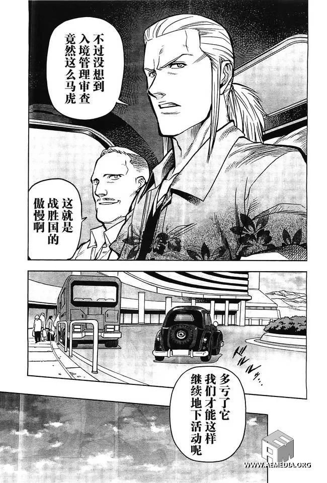 第05话 第21页
