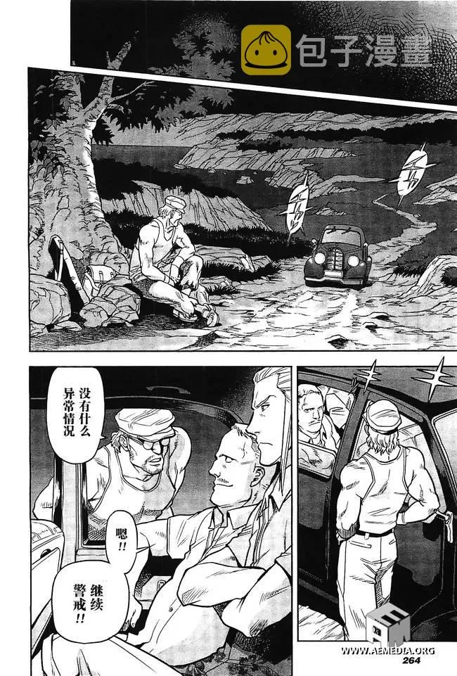 第05话 第22页