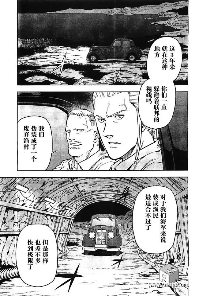 第05话 第23页