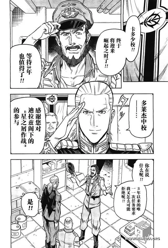 第05话 第24页