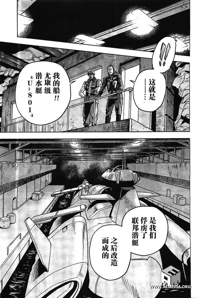 第05话 第25页