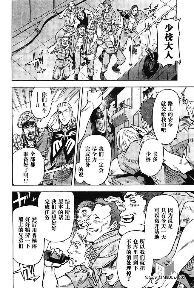 第05话 第26页