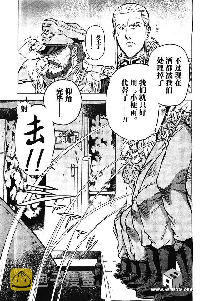第05话 第27页