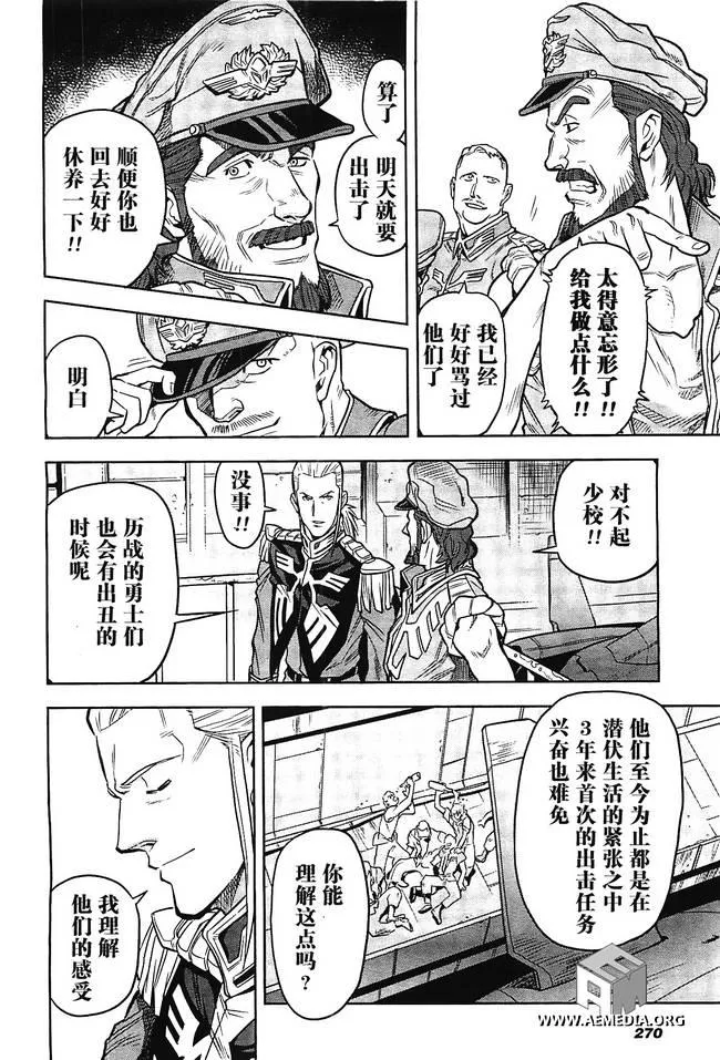 第05话 第28页