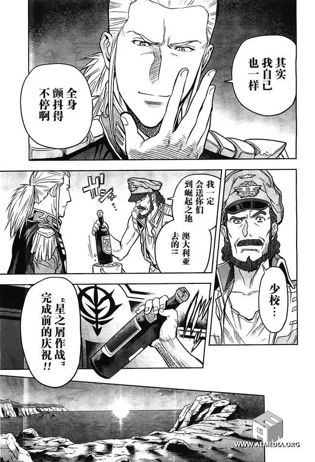 第05话 第29页