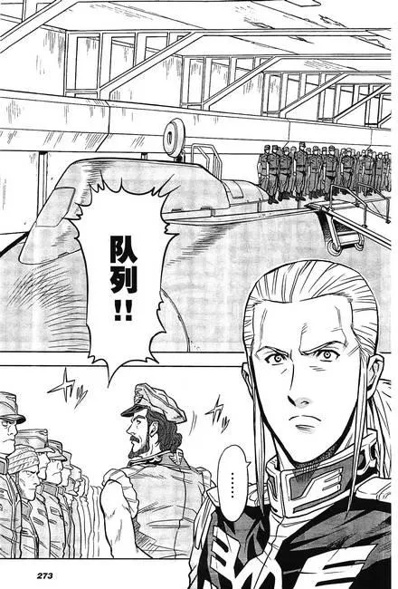 第05话 第31页