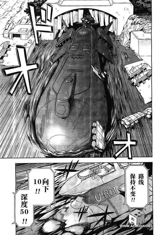 第05话 第33页