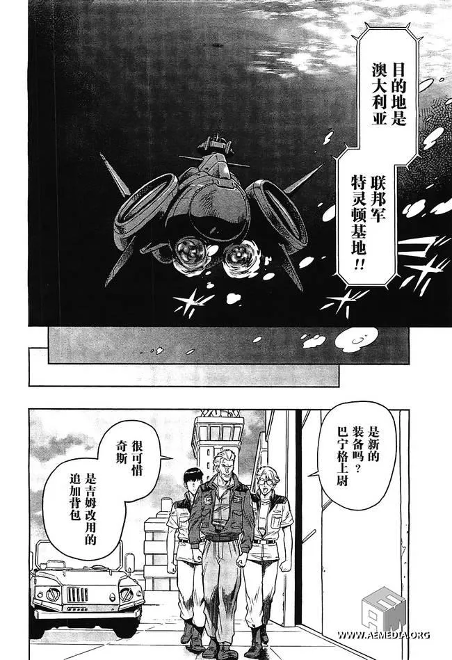 第05话 第34页