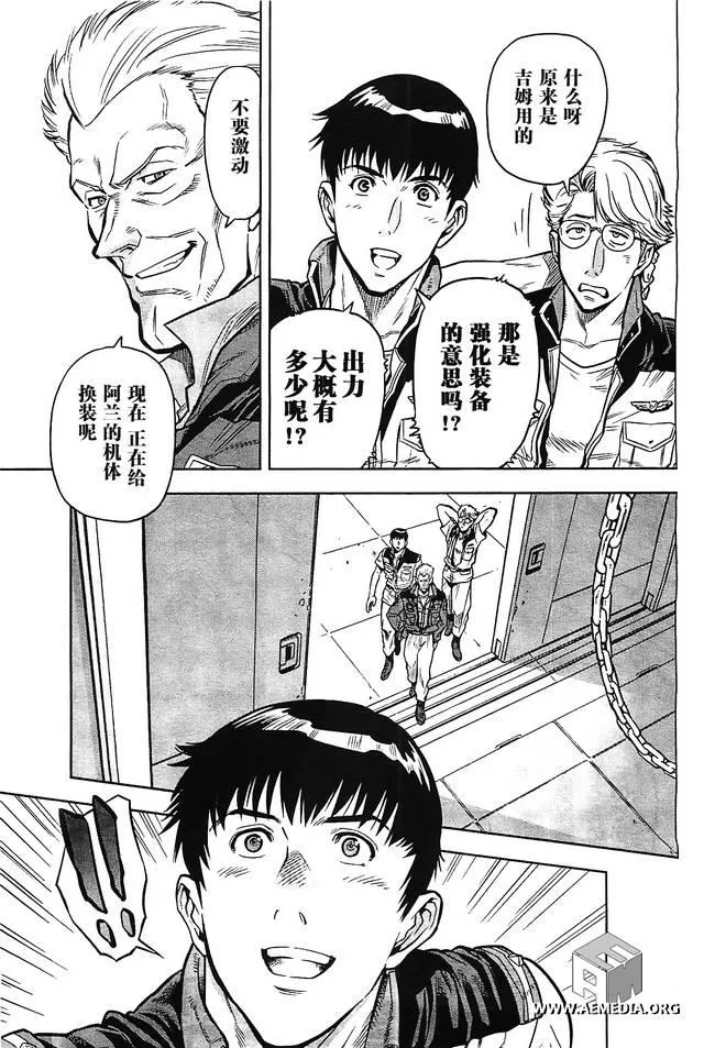 第05话 第35页