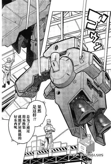第05话 第36页
